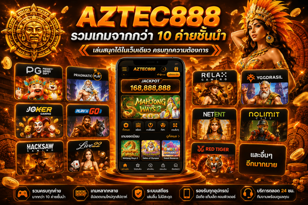 AZTEC888