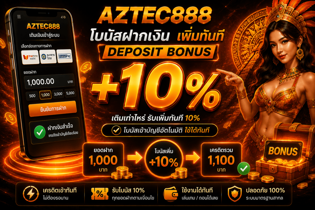 AZTEC888